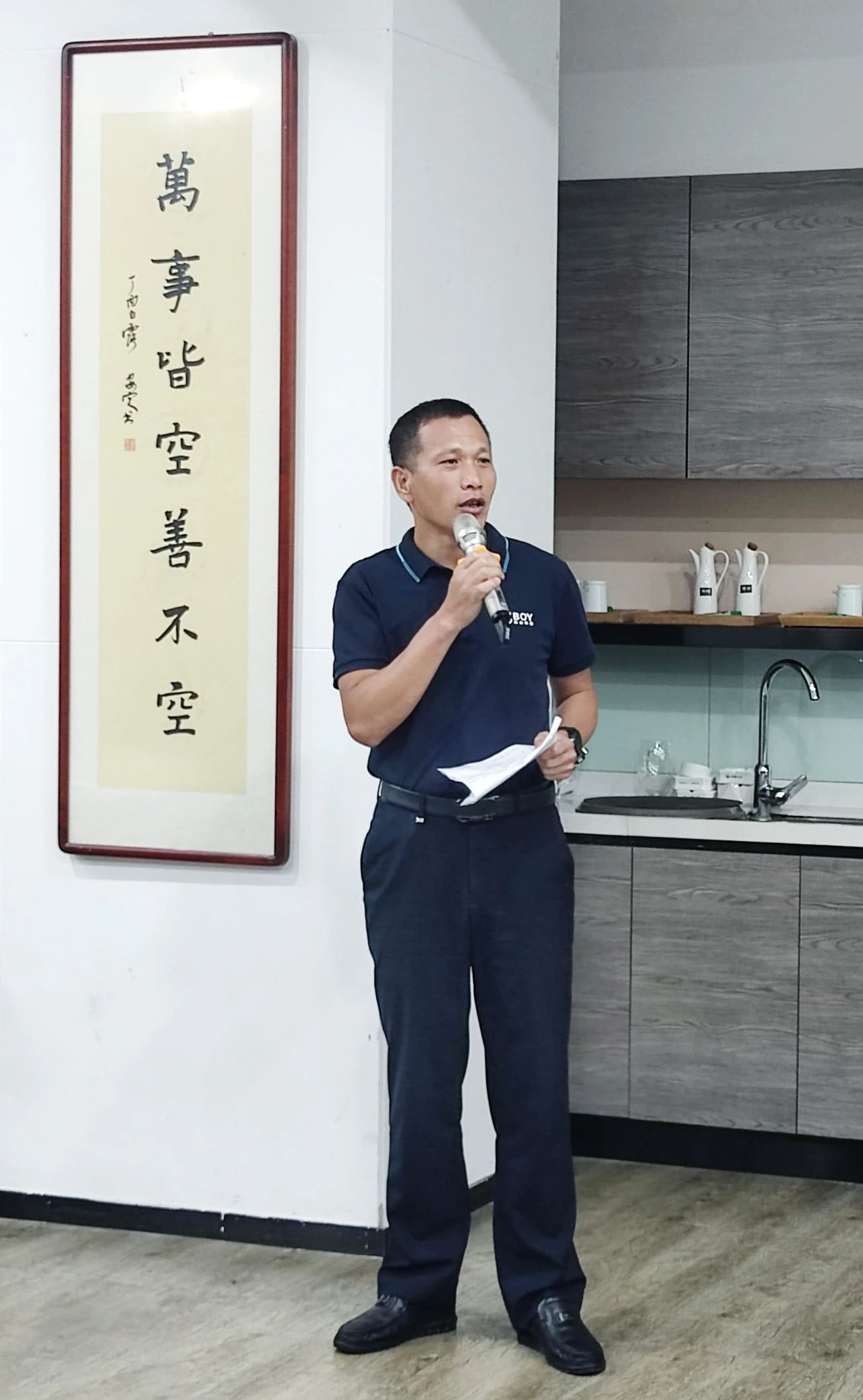 E:\lys\����\�ۺϲ�\��˾�ش�������\2023.01.17 ��������ί��ί���������������ο����˾\��վ\΢��ͼƬ_20230209145420.jpg