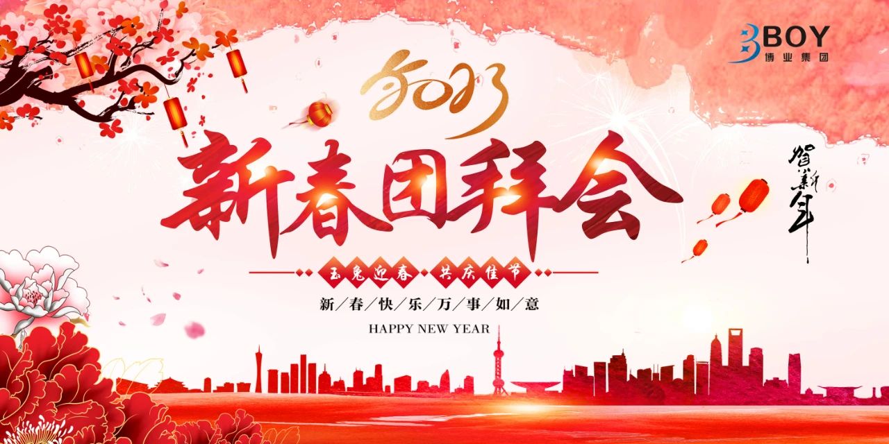 E:\lys\����\�ۺϲ�\��˾�ش�������\2023.01.28 �´��Űݡ��ý��ŷ�����Ŀ��״�о���Ӧ�Բ��Ժ;��幤�����۰���\��վ\΢��ͼƬ_20230209213124.jpg