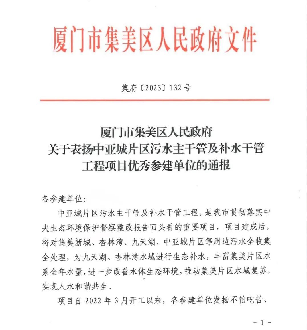 E:\lys\����\�ۺϲ�\��˾�ش�������\2023.0711 ϲѶ���ǳǻ�������ͨ������\�½��ļ���\΢��ͼƬ_20230718115452.jpg