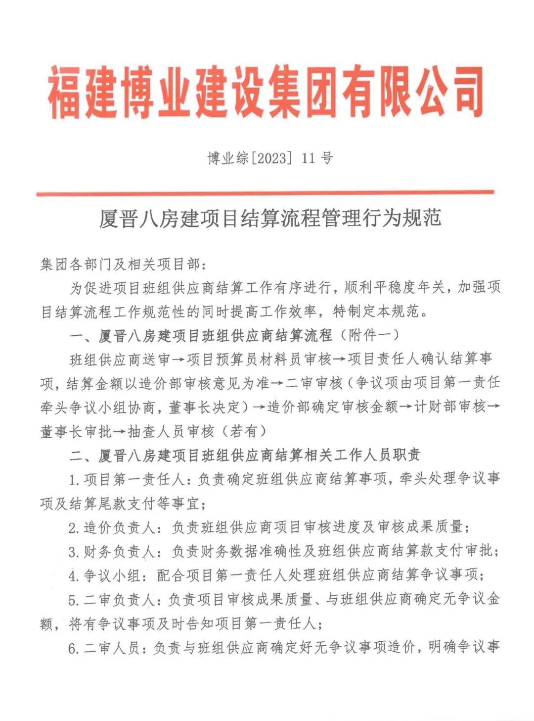 E:\lys\����\�ۺϲ�\��˾�ش�������\2023.09.22 ���ﲩ��\��Ƭ\��վ\΢��ͼƬ_20230926161742.jpg