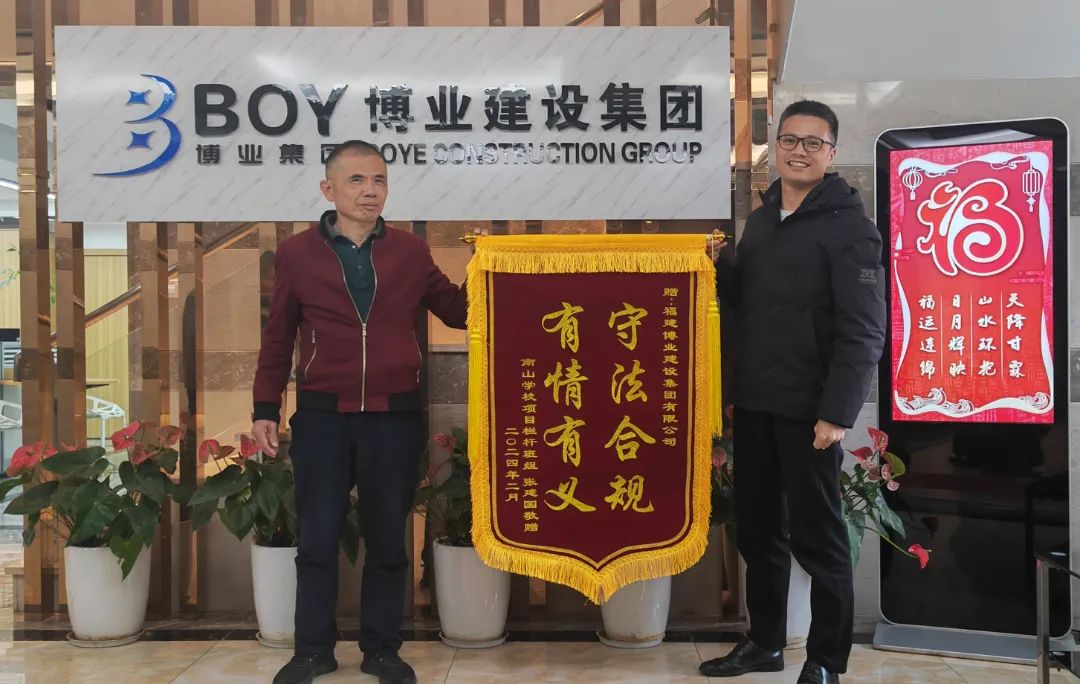 E:\lys\����\�ۺϲ�\3.��˾�ش�������\2024.02.27 ��ɽ�����Ž�����������\�½��ļ���\΢��ͼƬ_20240301102902.jpg