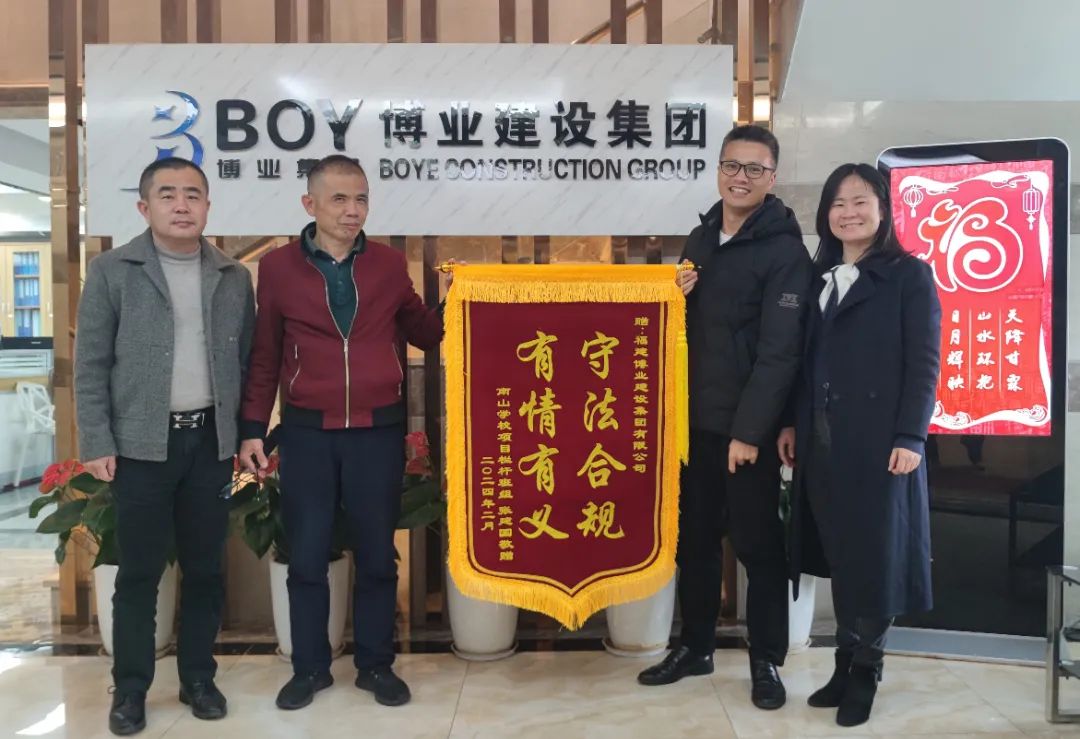 E:\lys\����\�ۺϲ�\3.��˾�ش�������\2024.02.27 ��ɽ�����Ž�����������\�½��ļ���\΢��ͼƬ_20240301102912.jpg