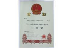 2018��ȸ���ʡ�Ƽ����������Ƚ�