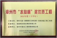 �����С�ˮ�ɱ������ʹ���