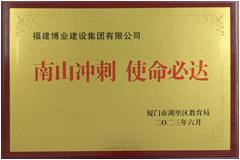 ��ɽ��� ʹ���ش�