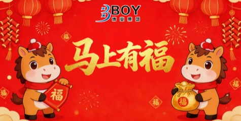 2026�����и�����˾�б��10�ڻݰ���ԷƬ�����÷���Ŀ